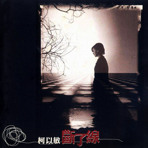 王祖贤一级毛片A片有哪些
