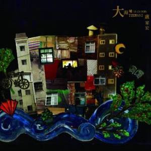 王祖贤一级毛片A片有哪些
